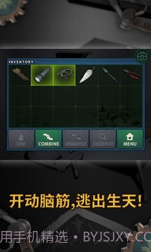 密室逃脱：零截图2