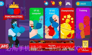 拳击大师截图1
