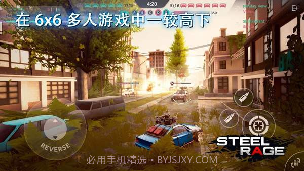 钢铁狂怒机甲战截图3