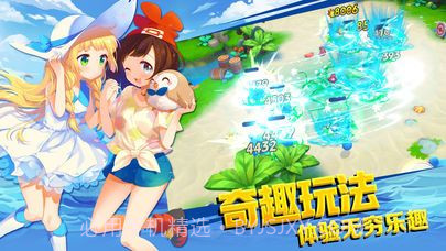 口袋新旅程截图1 口袋新旅程截图1