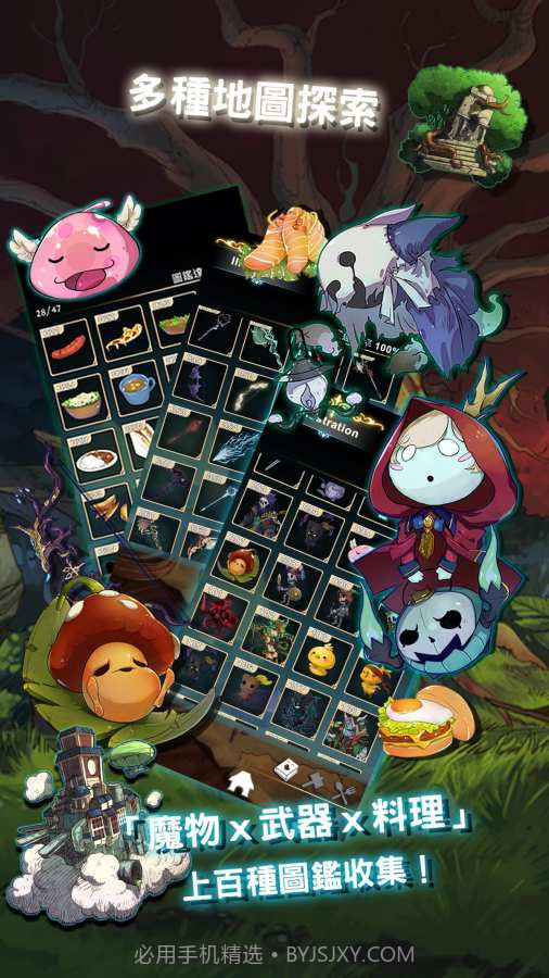 工匠物语截图3 工匠物语截图3