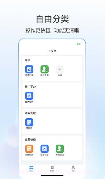 源之蜂巢截图1 源之蜂巢截图1