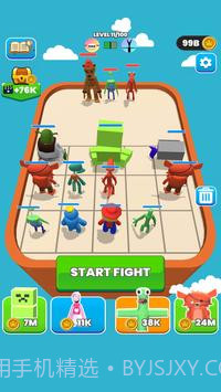 合并大师彩虹朋友截图2