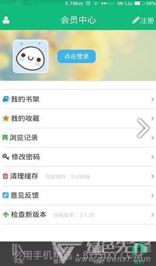 书包cc网v2.2.10截图3