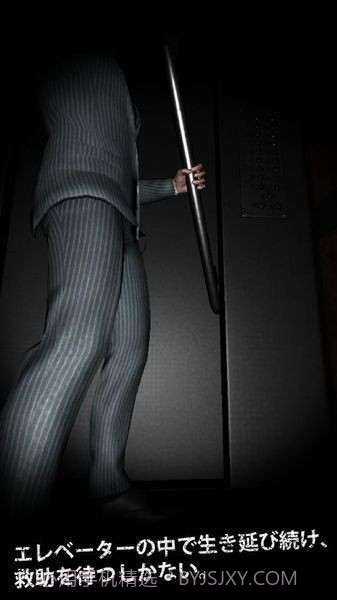 生存协会截图2 生存协会截图2