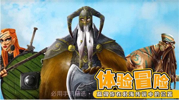 夺岛指挥官截图1