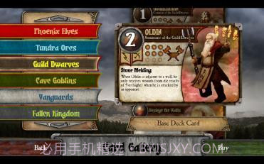 召唤战争免谷歌截图6 召唤战争免谷歌截图6