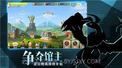 战斗吧妖怪截图2