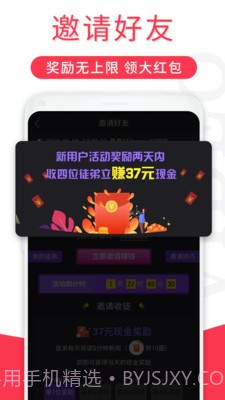 乐乐短视频截图3