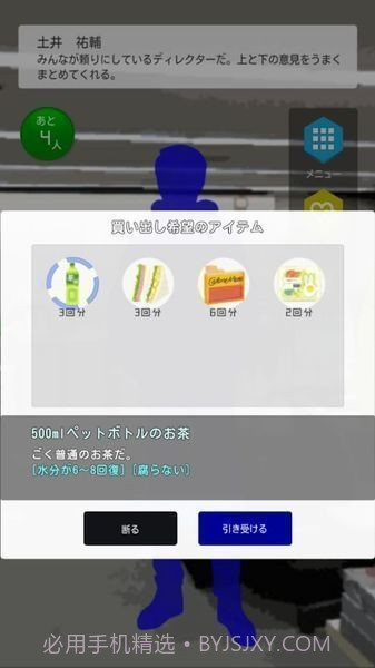 生存协会截图1 生存协会截图1