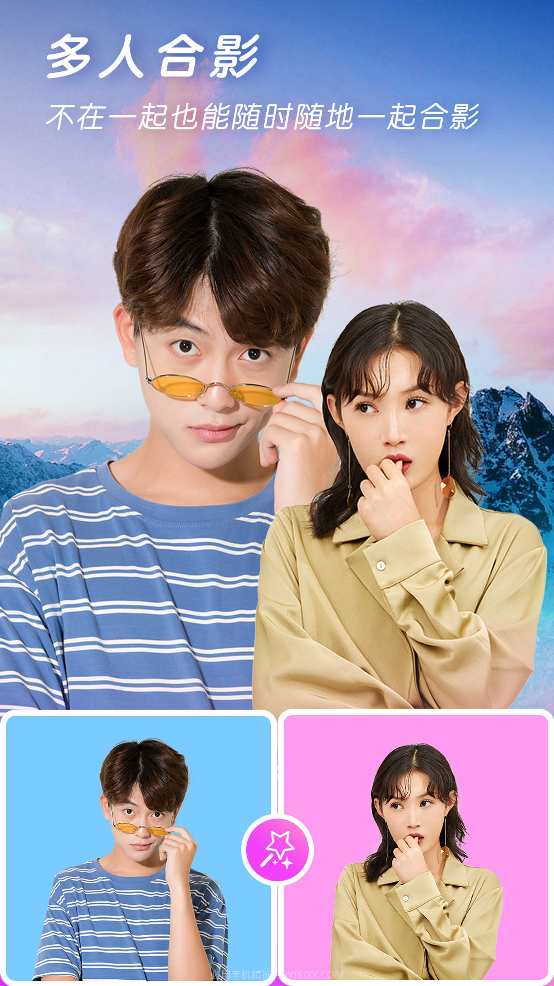 快速P图截图5 快速P图截图5