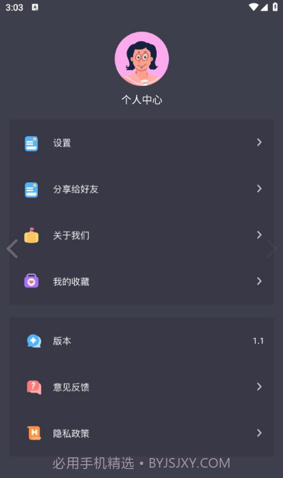 小林子影视截图3