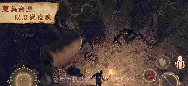 地球末日中世纪截图1