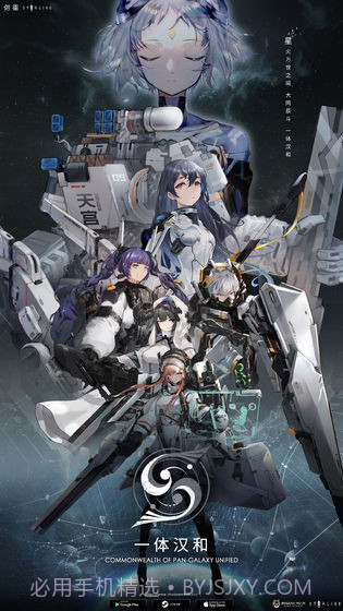 偌星starlike截图2 偌星starlike截图2