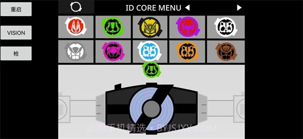 假面骑士Geats.1.50.6腰带模拟器截图4
