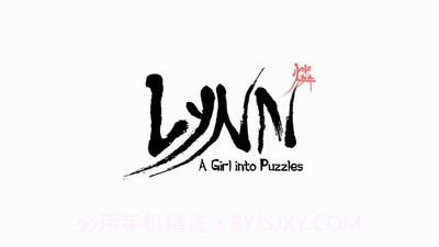 琳拼图少女截图1 琳拼图少女截图1