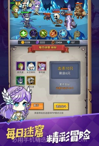 小鬼别嚣张截图2