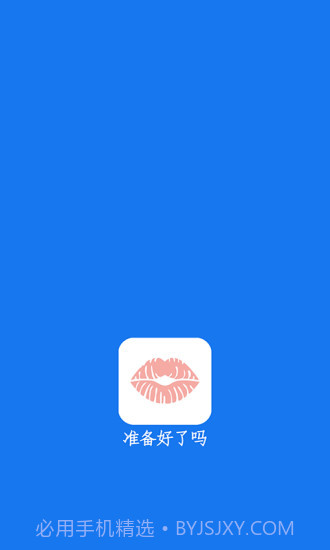 小片VR播放器免费版截图1 小片VR播放器免费版截图1