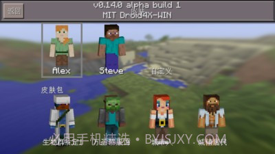 我的世界汉化版截图4 我的世界汉化版截图4