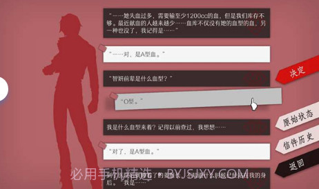 WILL美好世界截图1 WILL美好世界截图1