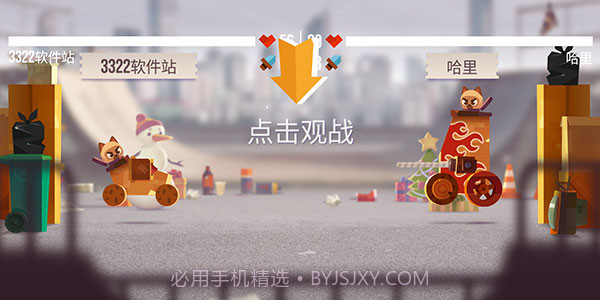 猫咪战车内置菜单截图2 猫咪战车内置菜单截图2