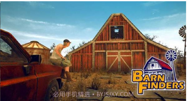 收破烂模拟器截图3