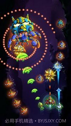 宇宙文明射击截图4