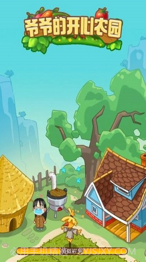 爷爷的开心农场截图1 爷爷的开心农场截图1
