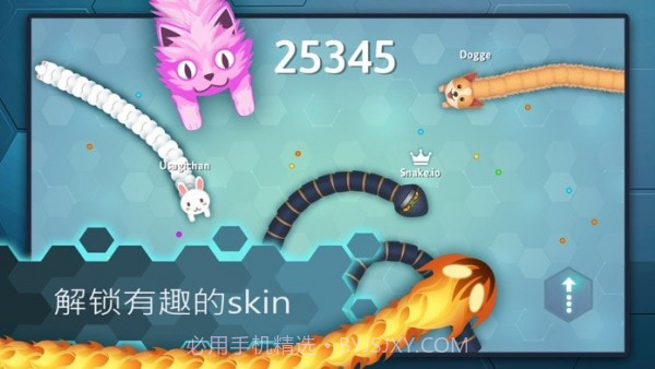 贪吃蛇王大作战截图4