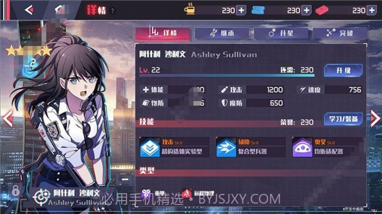 失落舰队百位萌娘截图2