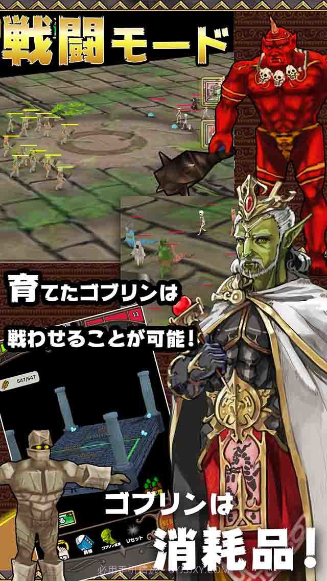 哥布林水族箱截图3 哥布林水族箱截图3