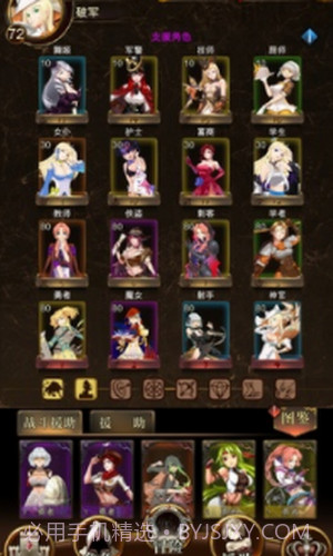 暗黑萌神截图1 暗黑萌神截图1