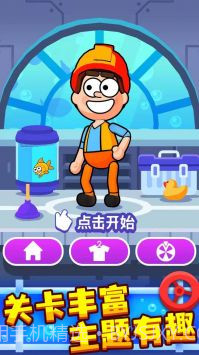 接管截图2 接管截图2