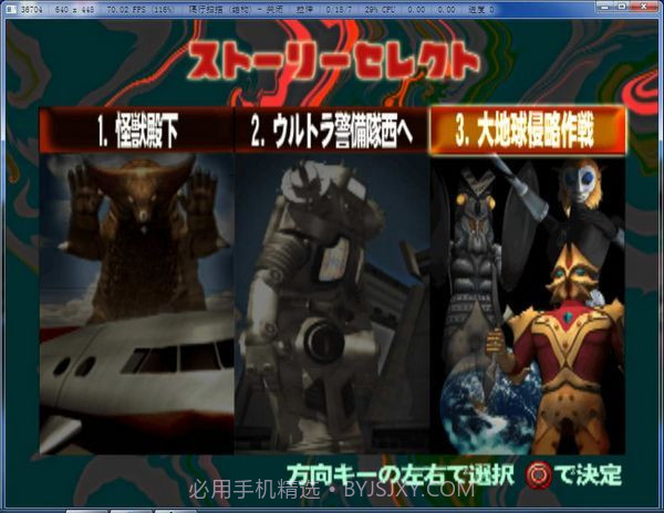 gmod奥特曼格斗进化模组修改截图5 gmod奥特曼格斗进化模组修改截图5