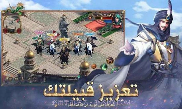 伟大的骑士截图2 伟大的骑士截图2