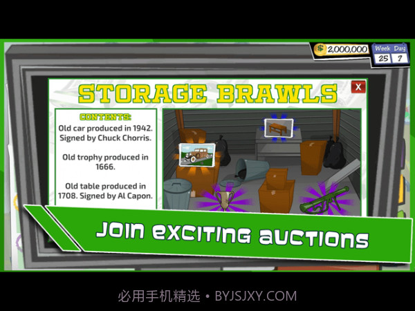 当铺人生截图1 当铺人生截图1