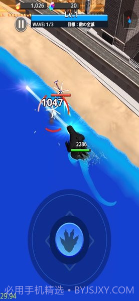 哥斯拉毁灭大战截图2