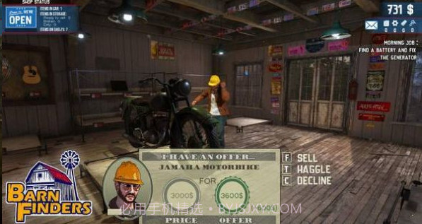 收破烂模拟器截图2