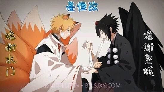 bvn星恒改截图2 bvn星恒改截图2