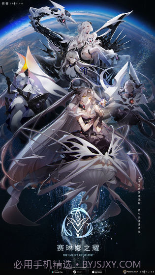 偌星starlike截图1 偌星starlike截图1