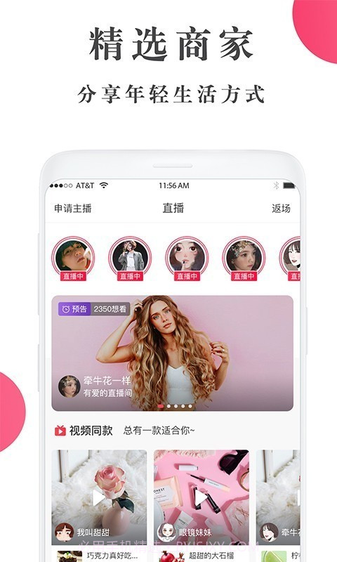 大人截图1 大人截图1