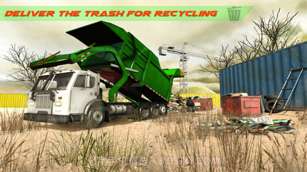 垃圾卡车模拟器2019截图2
