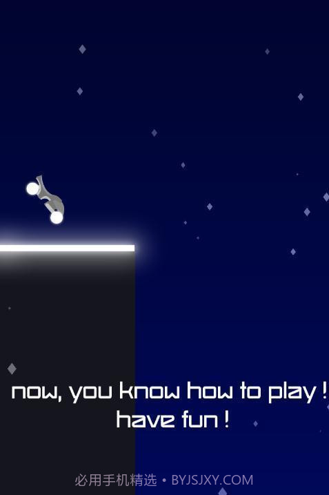 无限电节拍手截图4