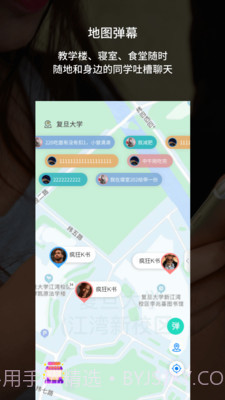 走么Go截图2 走么Go截图2
