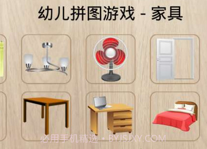 幼儿拼图游戏截图1