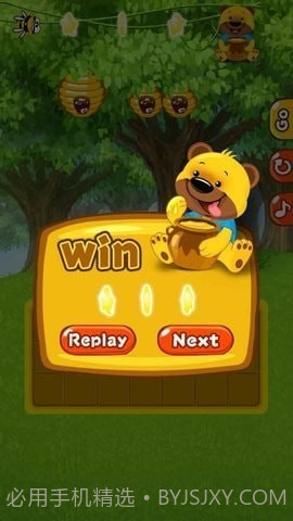 蜂蜜在哪里截图3