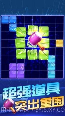 方块炸炸炸截图1