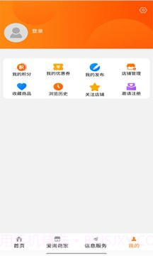 爱尚信息网截图2