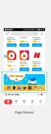 传音应用商店截图2