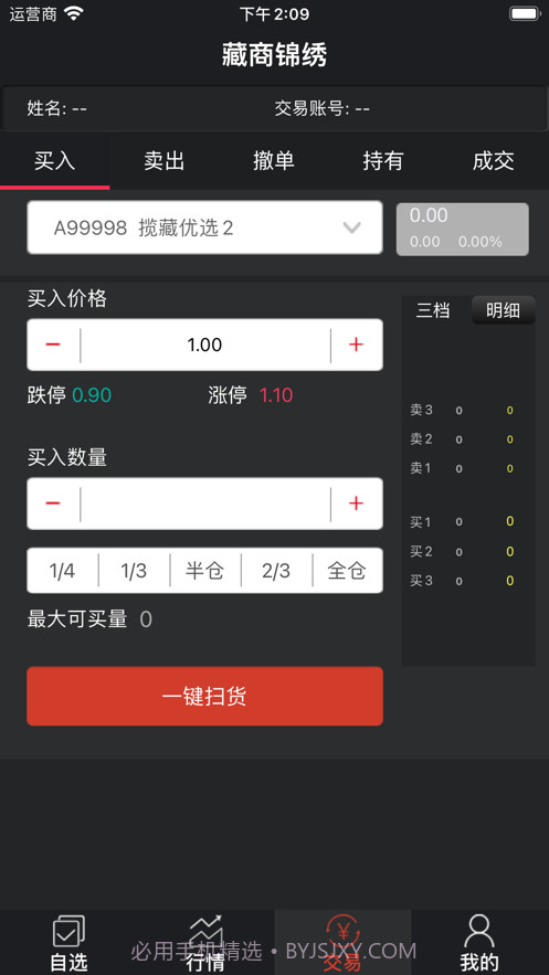 无云世界截图3 无云世界截图3